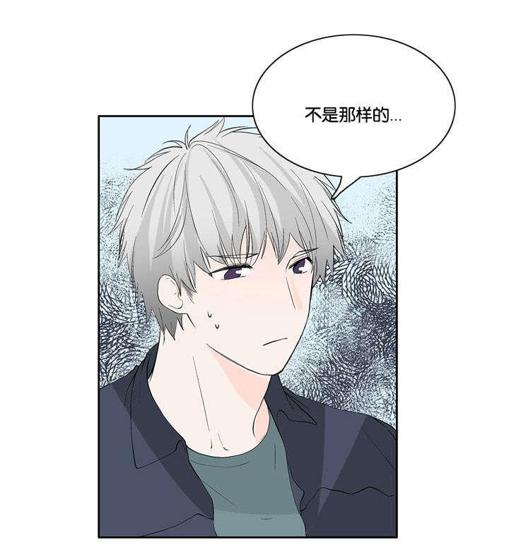 成人同人漫画韩漫全集-29_不是那样的无删减无遮挡章节图片 