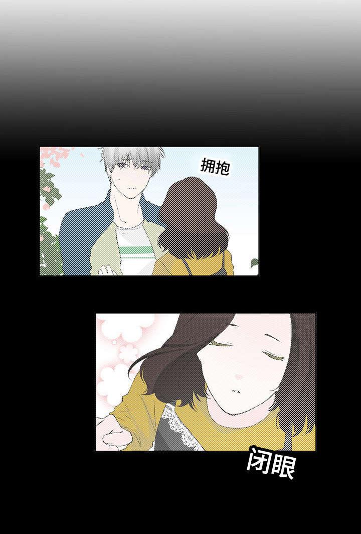 成人同人漫画韩漫全集-30_不感兴趣无删减无遮挡章节图片 