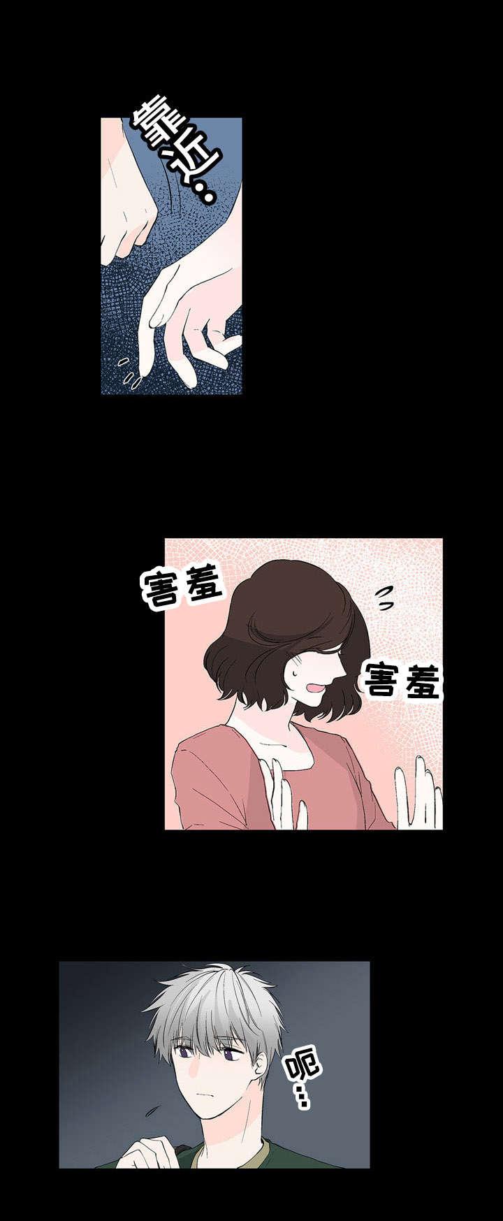 成人同人漫画韩漫全集-30_不感兴趣无删减无遮挡章节图片 