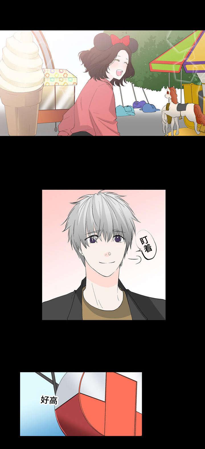成人同人漫画韩漫全集-30_不感兴趣无删减无遮挡章节图片 