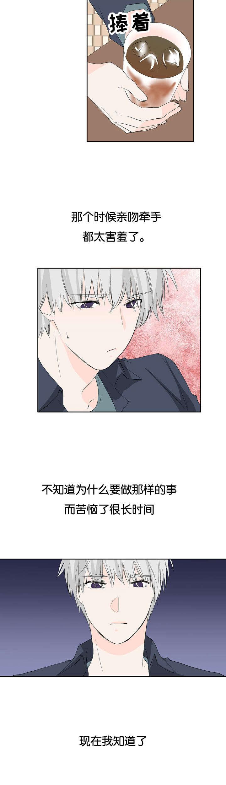 成人同人漫画韩漫全集-30_不感兴趣无删减无遮挡章节图片 