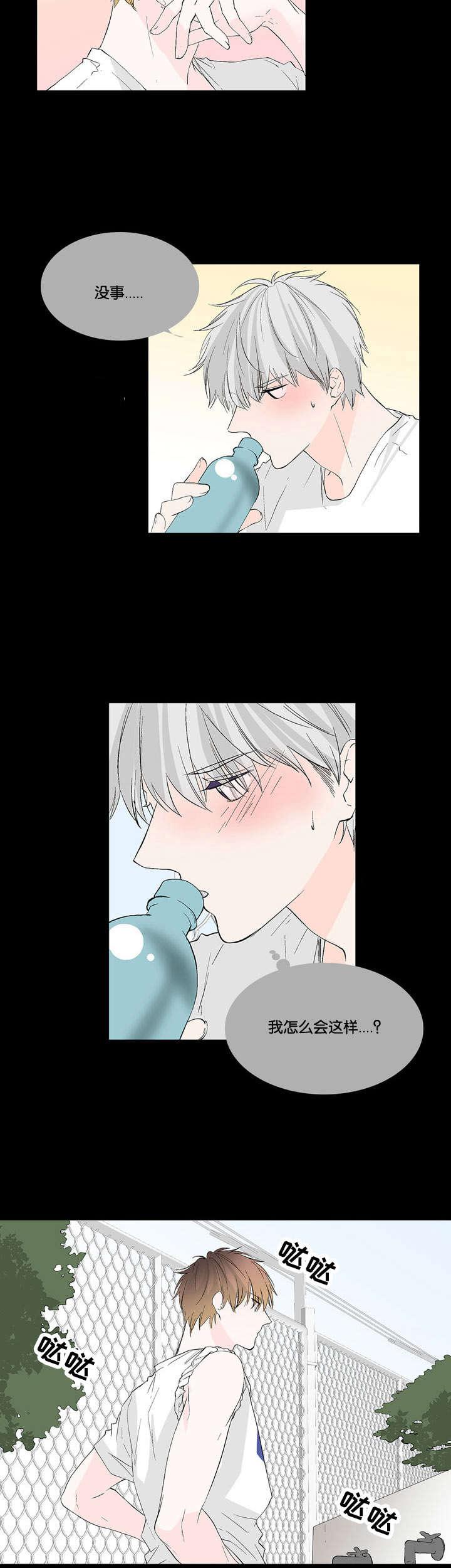 成人同人漫画韩漫全集-31_想要的人无删减无遮挡章节图片 