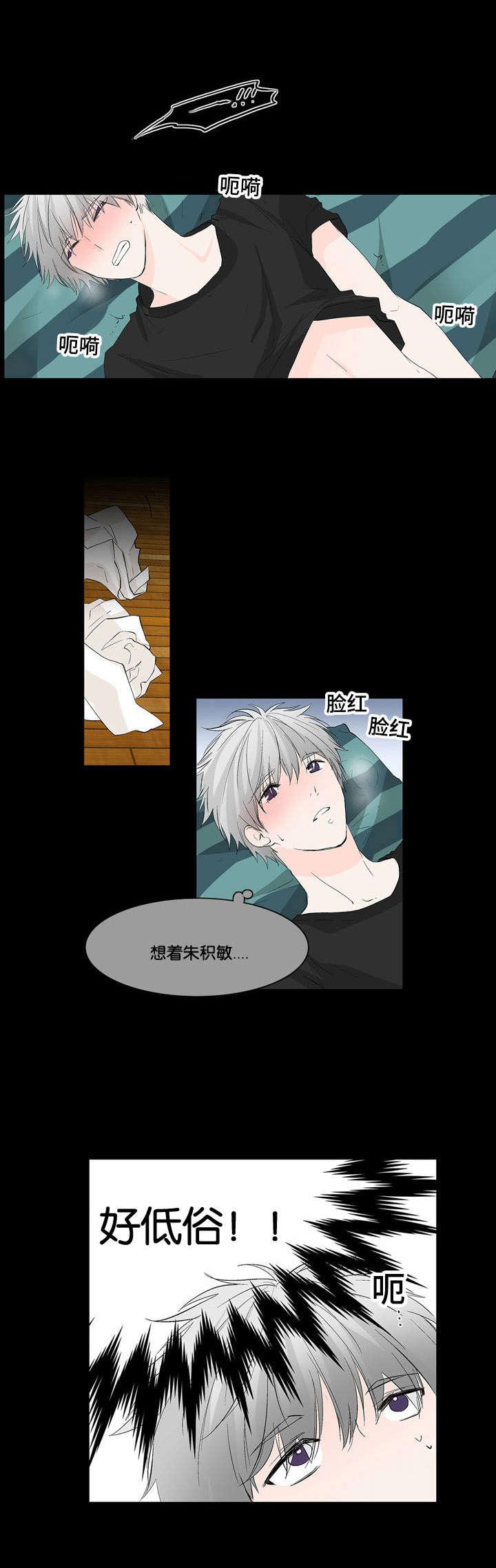 成人同人漫画韩漫全集-31_想要的人无删减无遮挡章节图片 