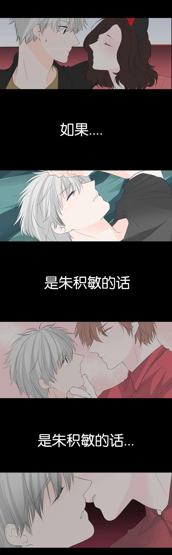 成人同人漫画韩漫全集-31_想要的人无删减无遮挡章节图片 