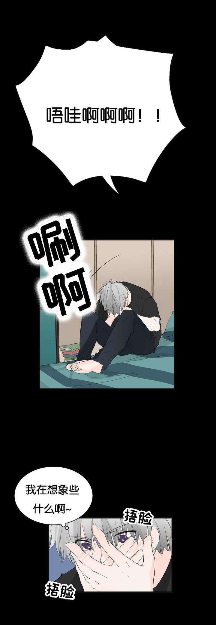 成人同人漫画韩漫全集-31_想要的人无删减无遮挡章节图片 
