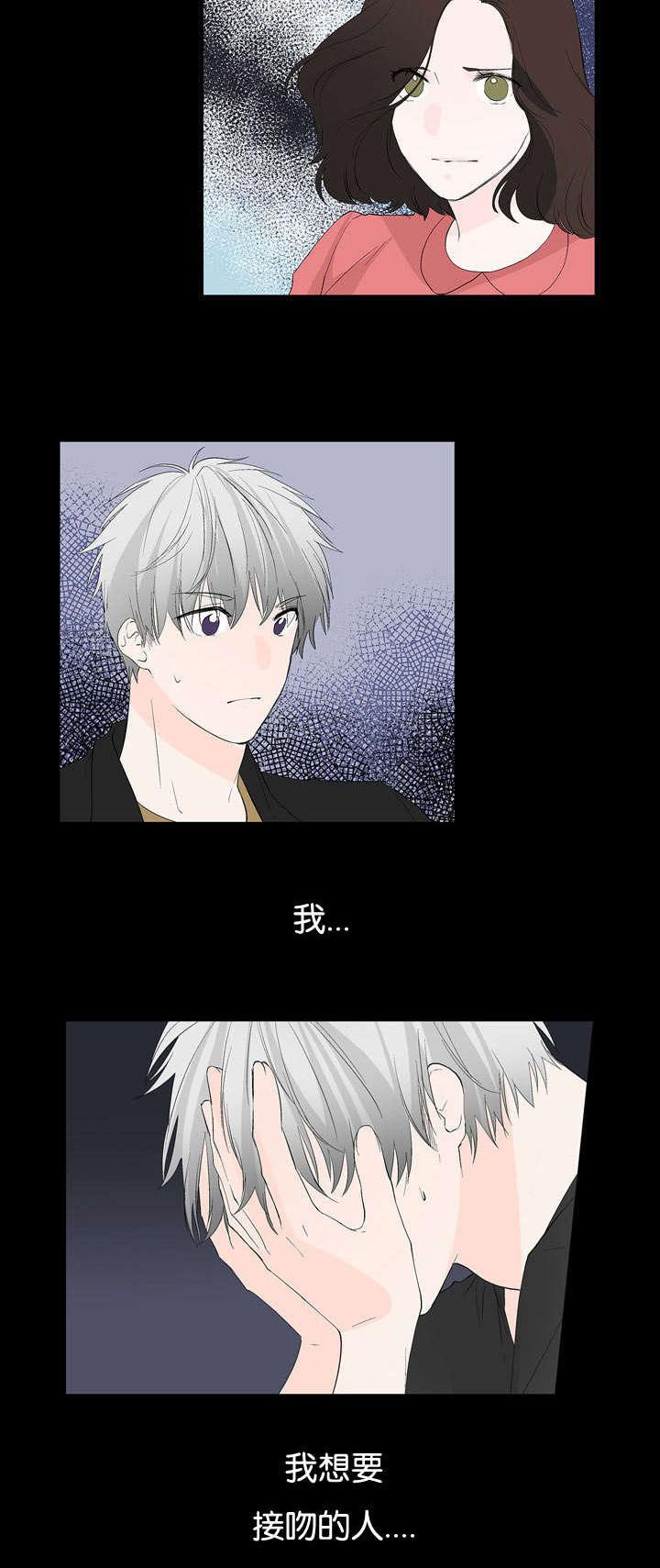 成人同人漫画韩漫全集-31_想要的人无删减无遮挡章节图片 