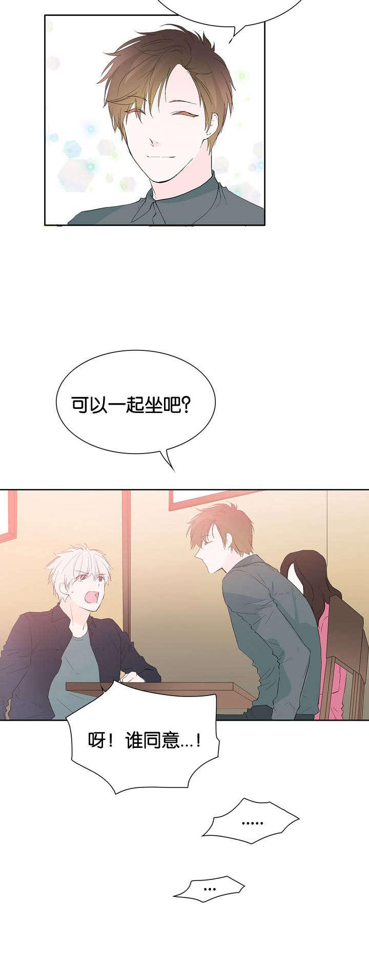 成人同人漫画韩漫全集-32_普通朋友无删减无遮挡章节图片 