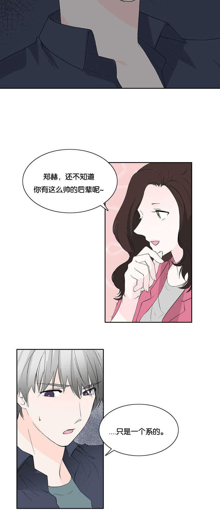 成人同人漫画韩漫全集-32_普通朋友无删减无遮挡章节图片 