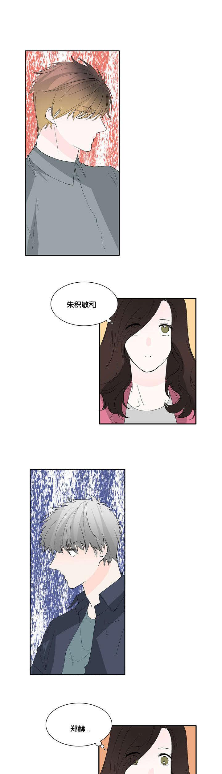 成人同人漫画韩漫全集-32_普通朋友无删减无遮挡章节图片 