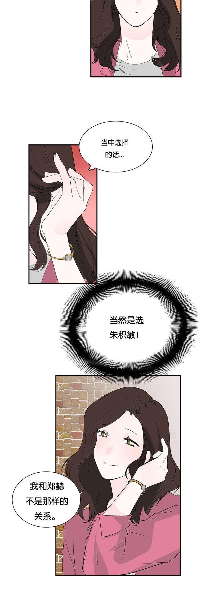 成人同人漫画韩漫全集-32_普通朋友无删减无遮挡章节图片 