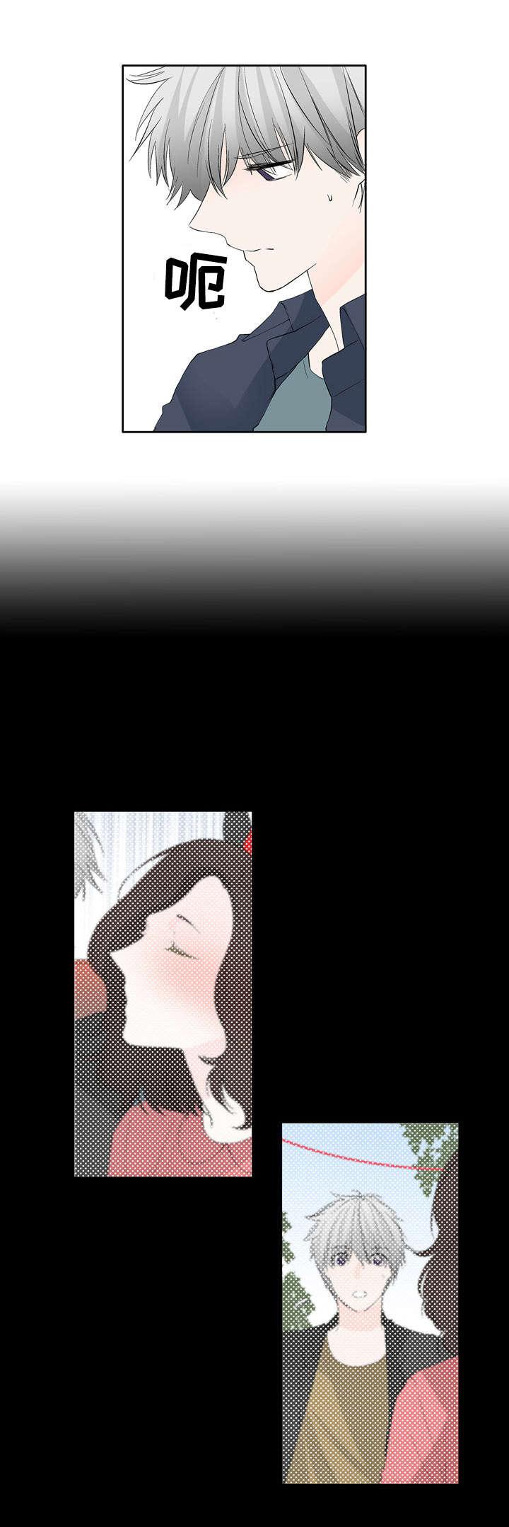 成人同人漫画韩漫全集-33_赶来无删减无遮挡章节图片 