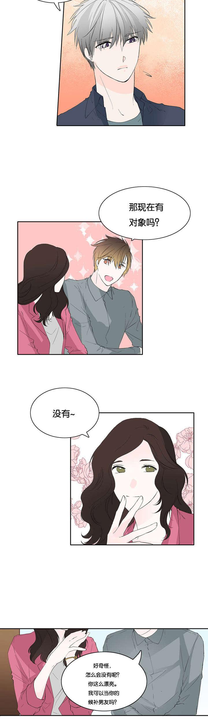 成人同人漫画韩漫全集-33_赶来无删减无遮挡章节图片 