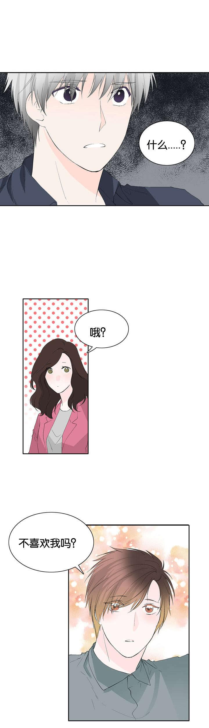 成人同人漫画韩漫全集-33_赶来无删减无遮挡章节图片 
