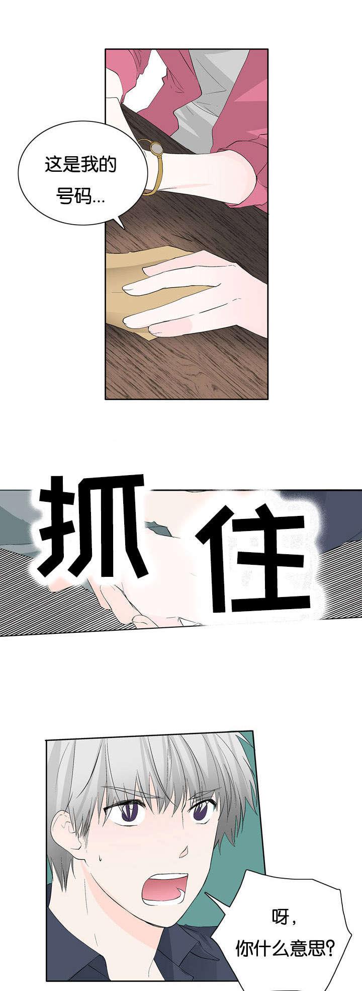 成人同人漫画韩漫全集-33_赶来无删减无遮挡章节图片 