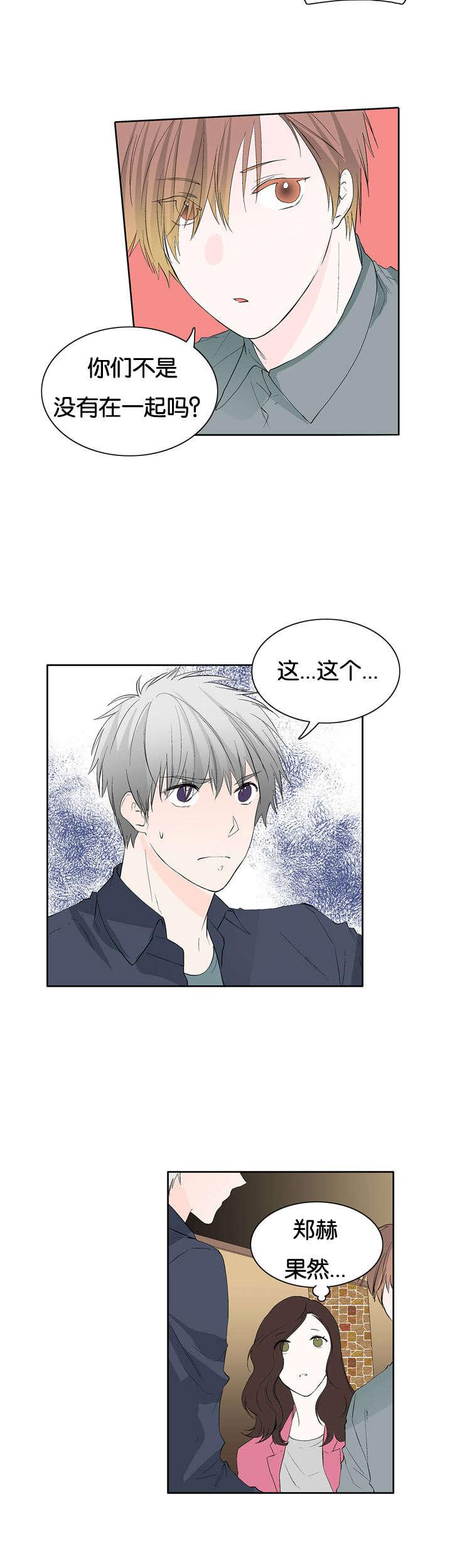 成人同人漫画韩漫全集-33_赶来无删减无遮挡章节图片 