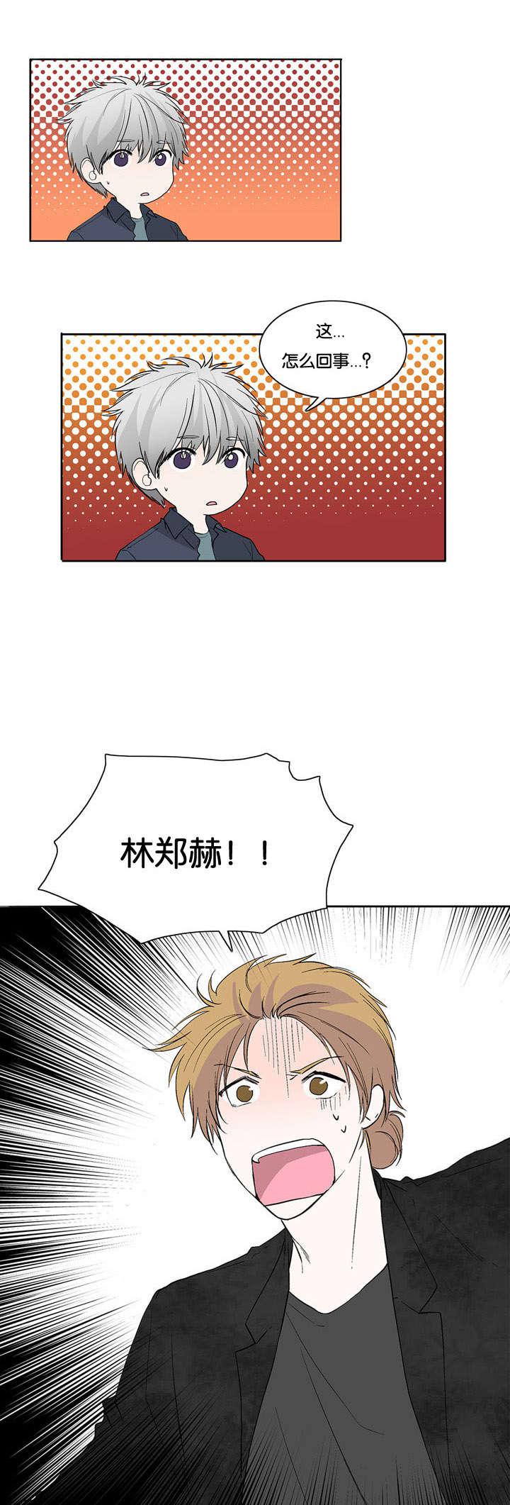 成人同人漫画韩漫全集-33_赶来无删减无遮挡章节图片 