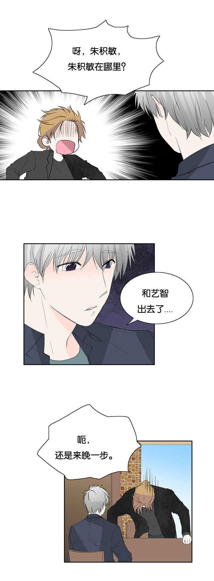 成人同人漫画韩漫全集-34_来晚一步无删减无遮挡章节图片 