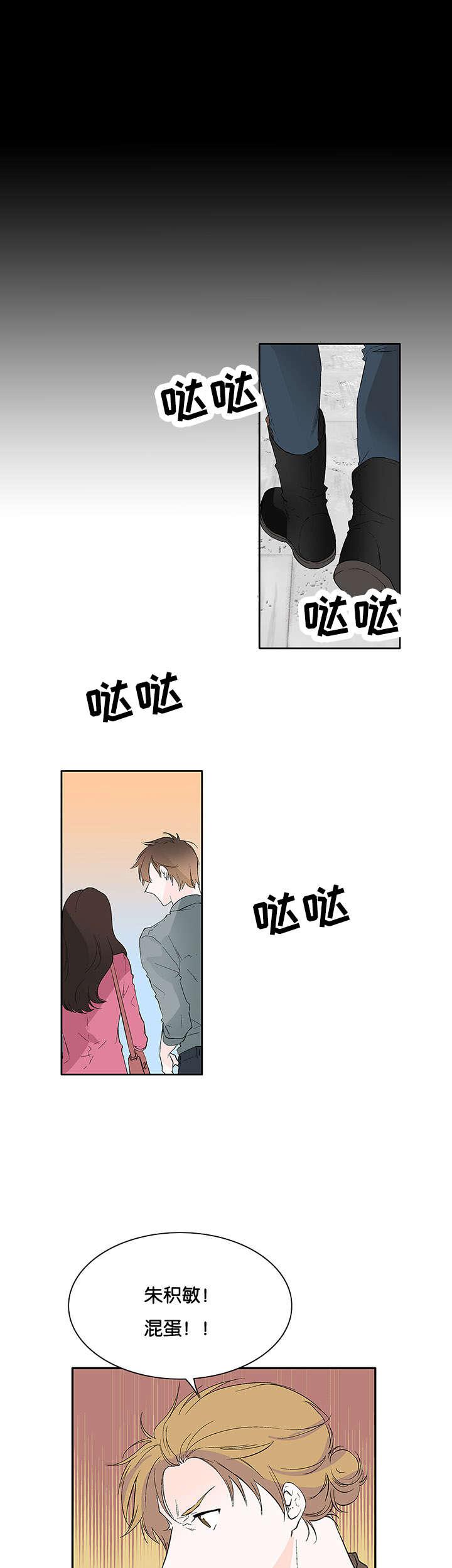 成人同人漫画韩漫全集-34_来晚一步无删减无遮挡章节图片 