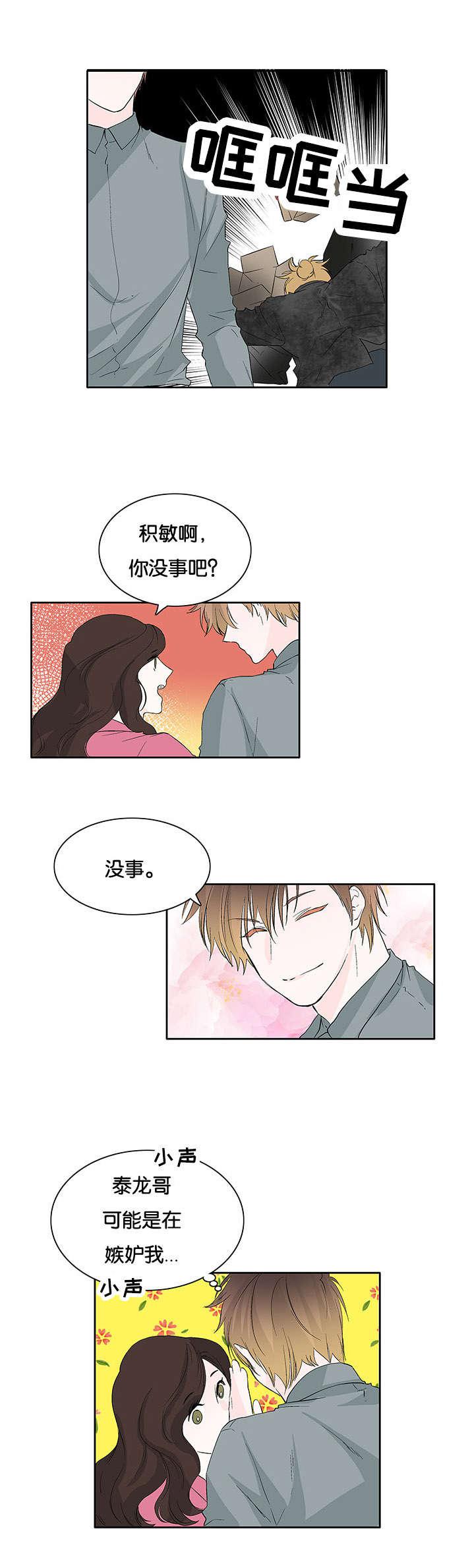 成人同人漫画韩漫全集-34_来晚一步无删减无遮挡章节图片 