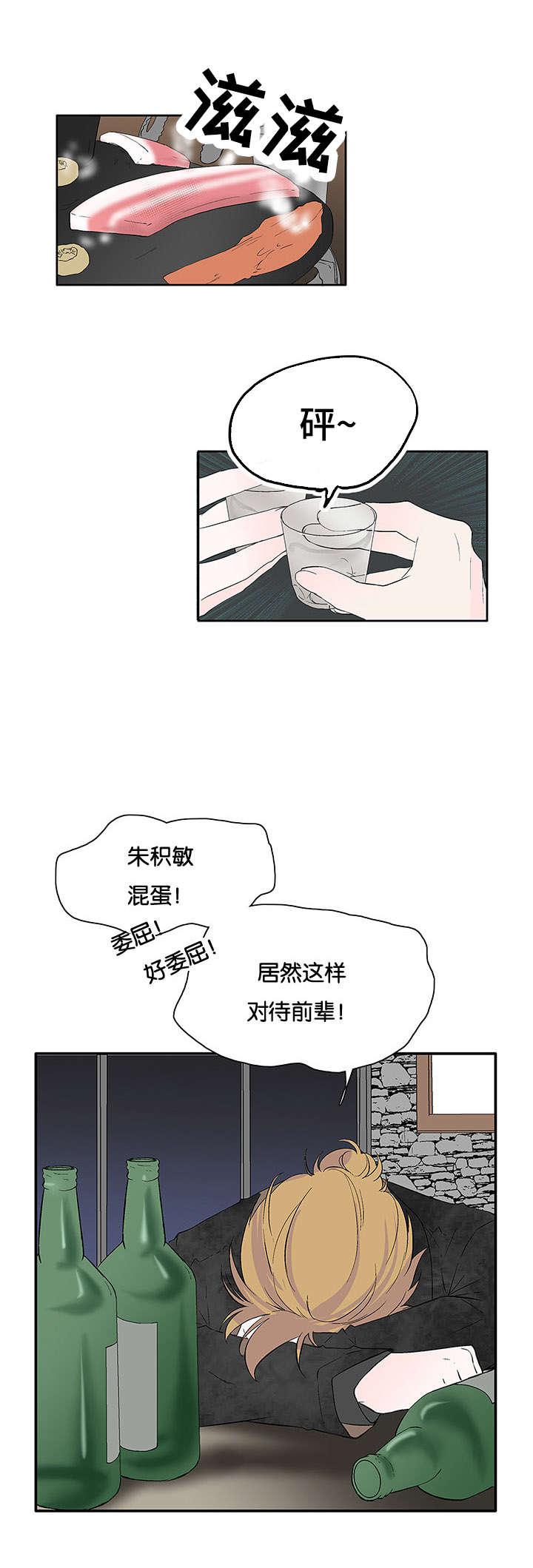 成人同人漫画韩漫全集-34_来晚一步无删减无遮挡章节图片 