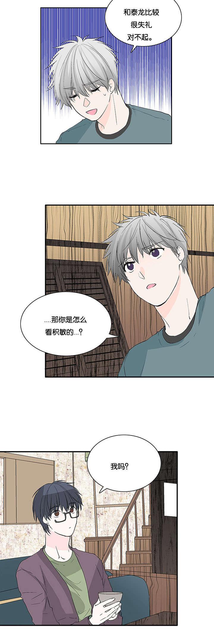 成人同人漫画韩漫全集-35_是我吧无删减无遮挡章节图片 