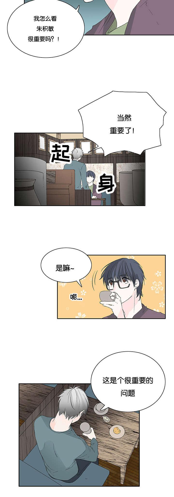 成人同人漫画韩漫全集-35_是我吧无删减无遮挡章节图片 