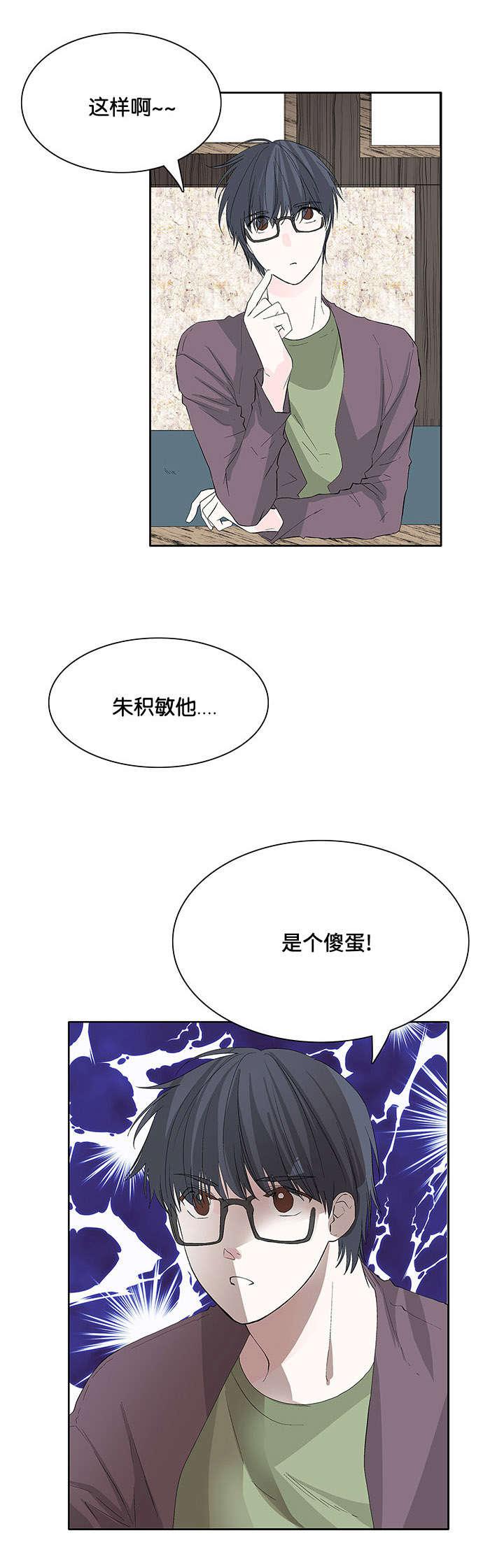 成人同人漫画韩漫全集-35_是我吧无删减无遮挡章节图片 