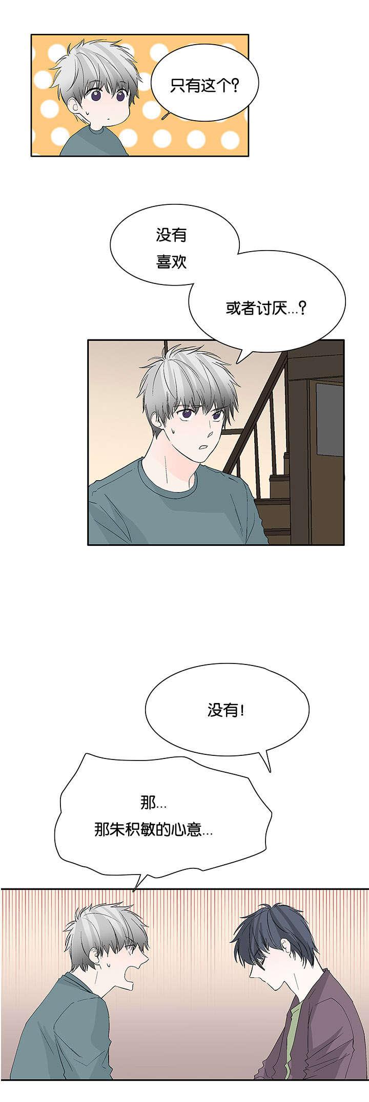 成人同人漫画韩漫全集-35_是我吧无删减无遮挡章节图片 