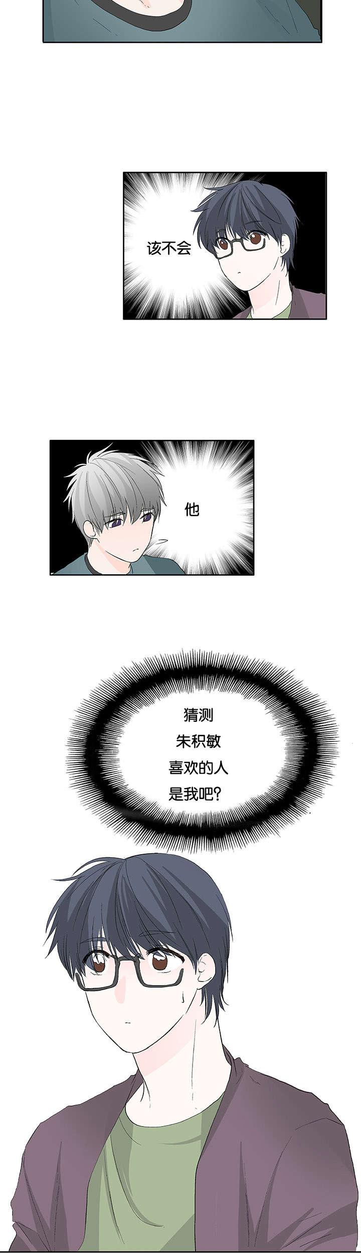 成人同人漫画韩漫全集-35_是我吧无删减无遮挡章节图片 