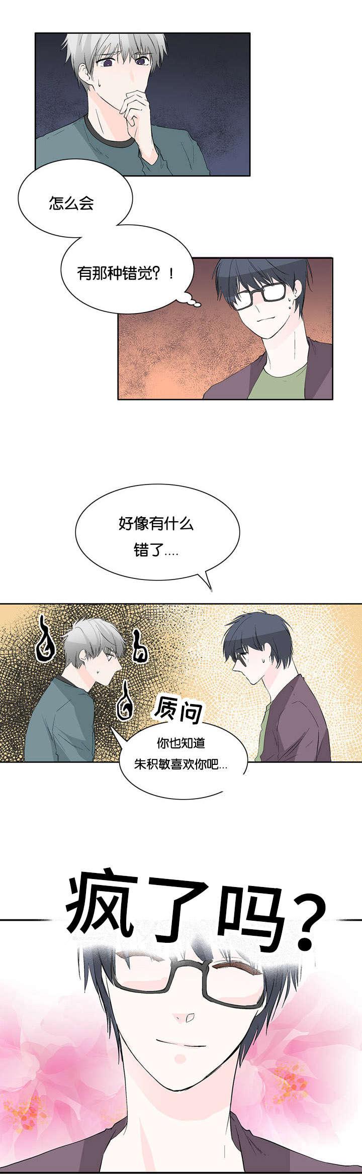 成人同人漫画韩漫全集-36_震惊的消息无删减无遮挡章节图片 
