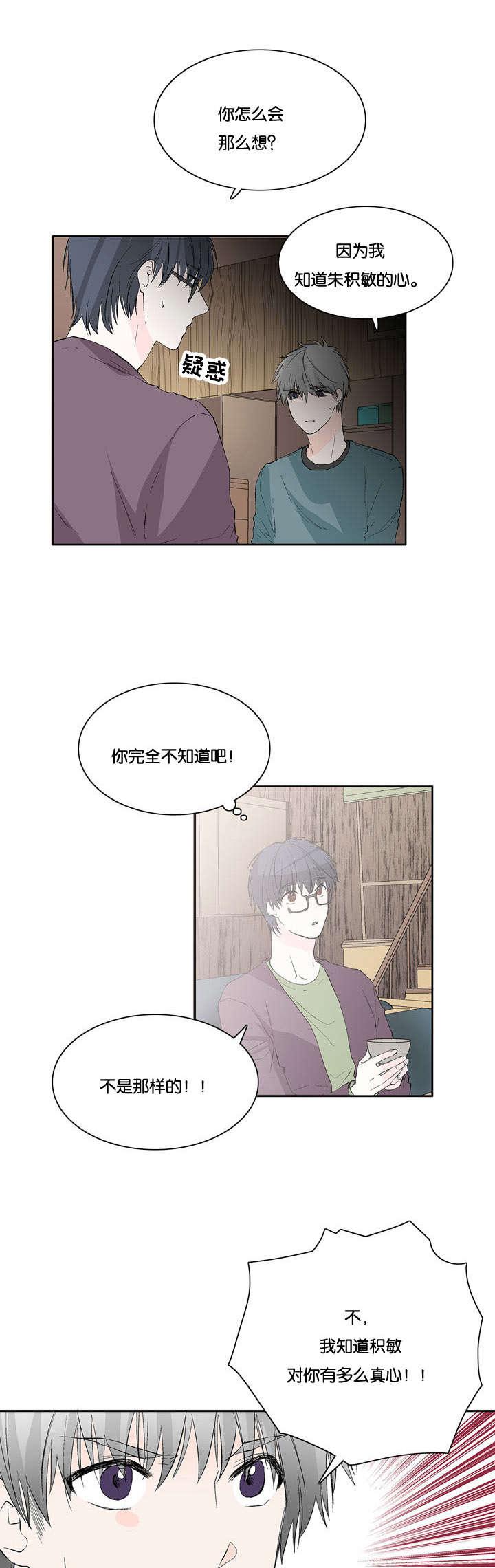 成人同人漫画韩漫全集-36_震惊的消息无删减无遮挡章节图片 
