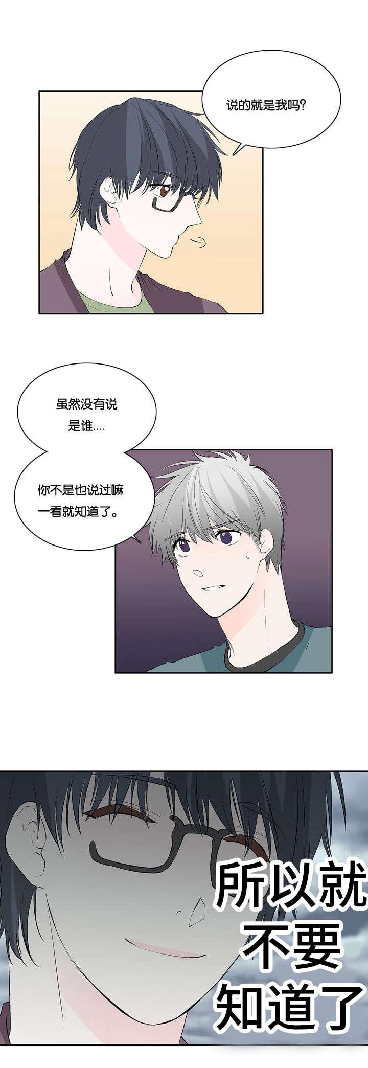 成人同人漫画韩漫全集-36_震惊的消息无删减无遮挡章节图片 