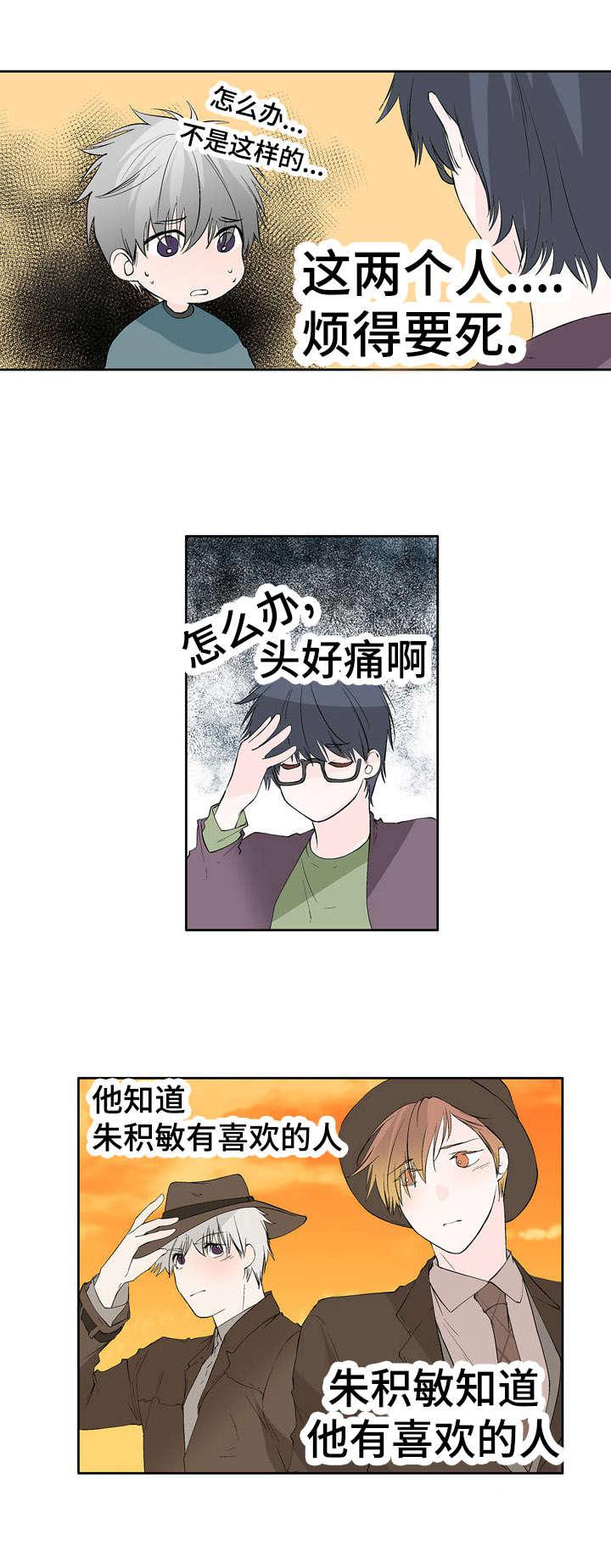成人同人漫画韩漫全集-36_震惊的消息无删减无遮挡章节图片 