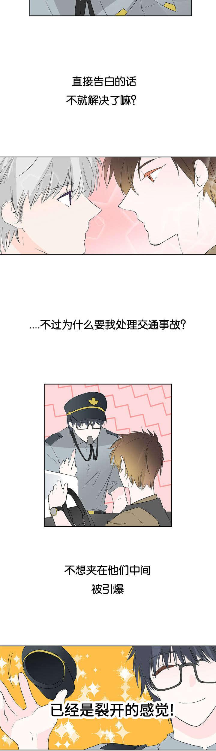 成人同人漫画韩漫全集-36_震惊的消息无删减无遮挡章节图片 