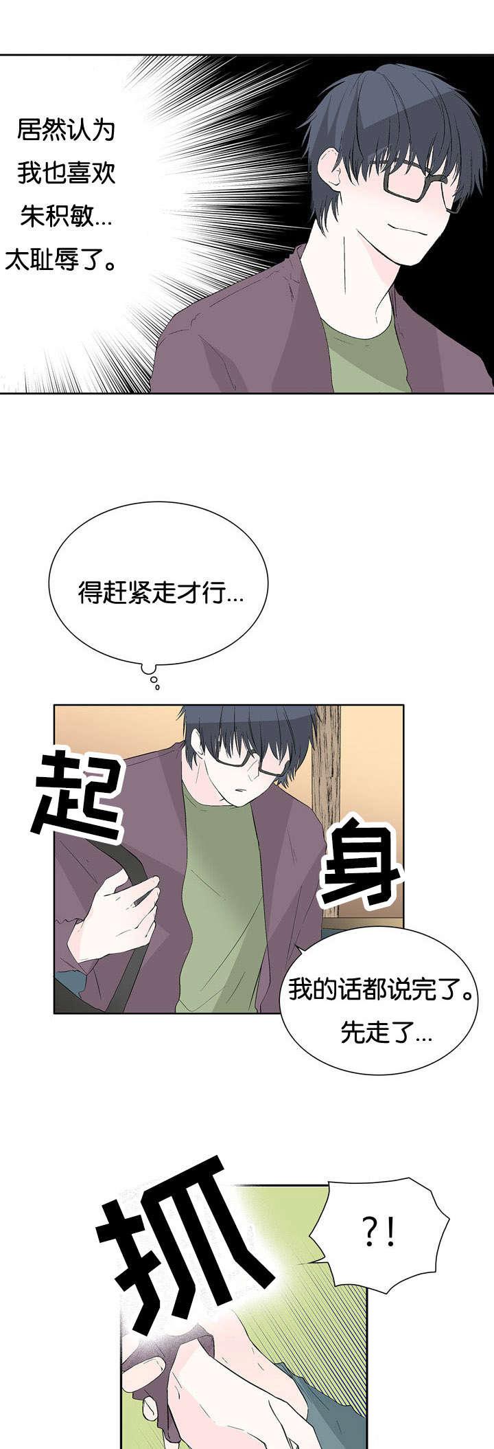 成人同人漫画韩漫全集-36_震惊的消息无删减无遮挡章节图片 