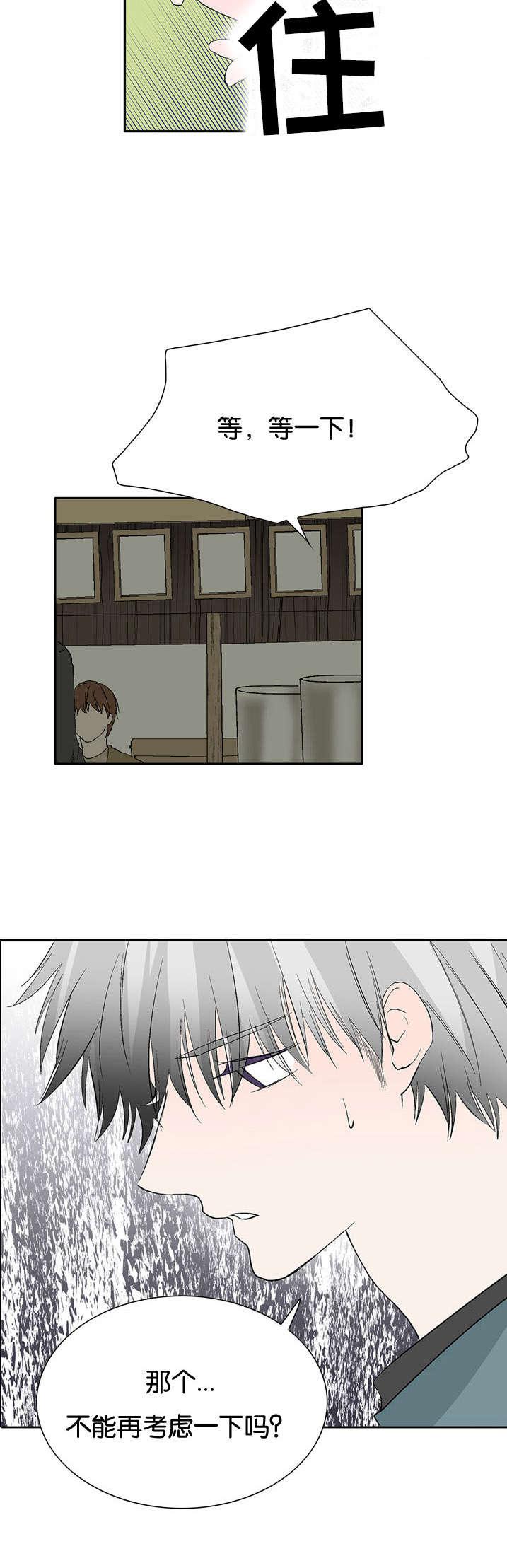 成人同人漫画韩漫全集-36_震惊的消息无删减无遮挡章节图片 