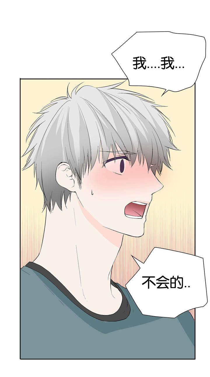 成人同人漫画韩漫全集-36_震惊的消息无删减无遮挡章节图片 