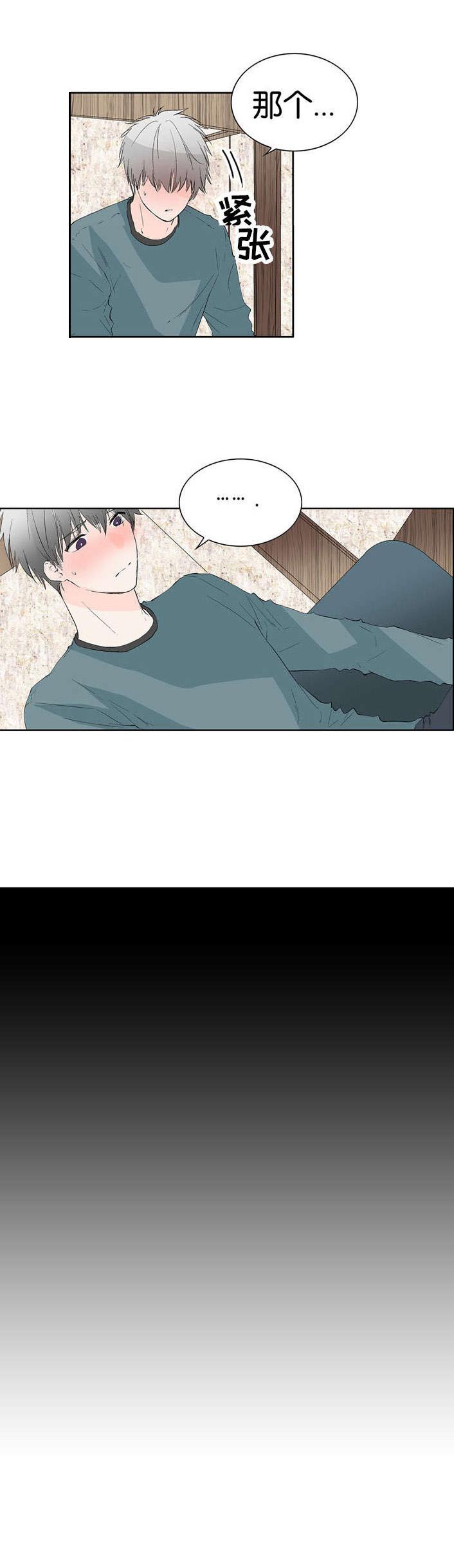 成人同人漫画韩漫全集-37_不会放弃无删减无遮挡章节图片 