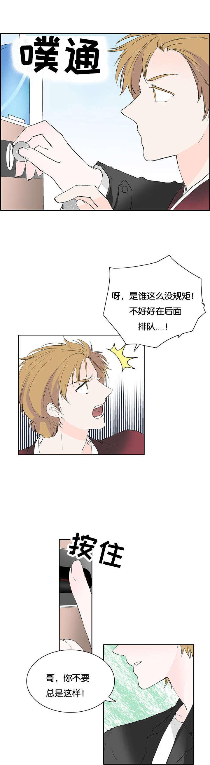 成人同人漫画韩漫全集-37_不会放弃无删减无遮挡章节图片 