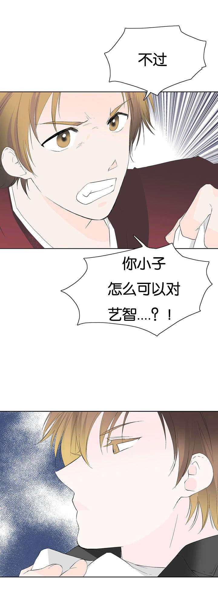 成人同人漫画韩漫全集-37_不会放弃无删减无遮挡章节图片 