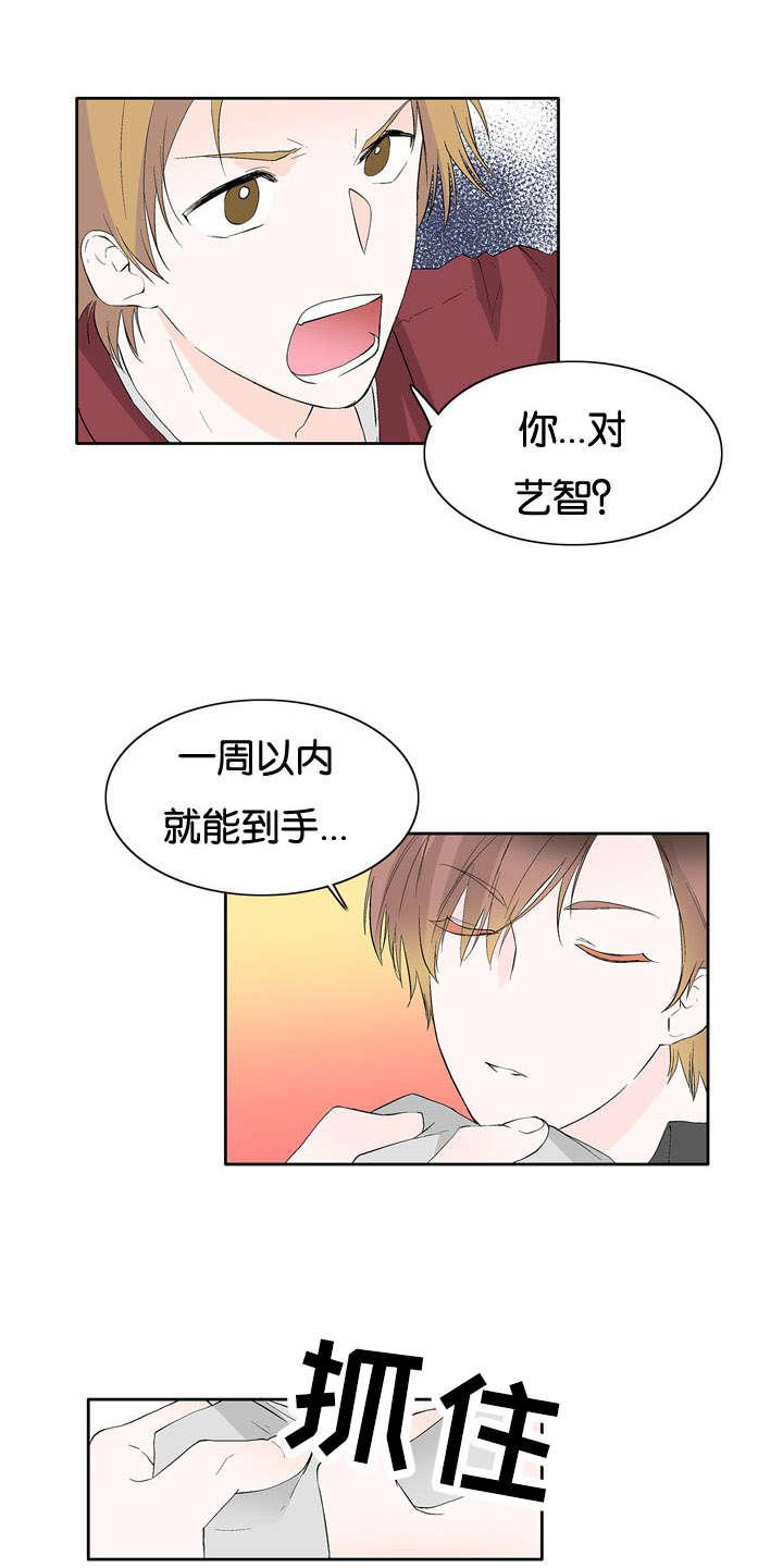 成人同人漫画韩漫全集-37_不会放弃无删减无遮挡章节图片 