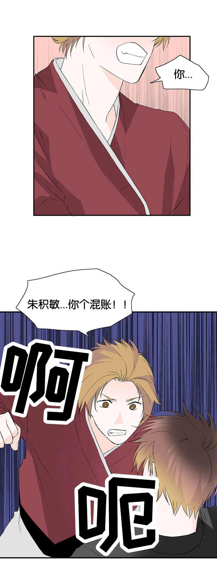 成人同人漫画韩漫全集-37_不会放弃无删减无遮挡章节图片 