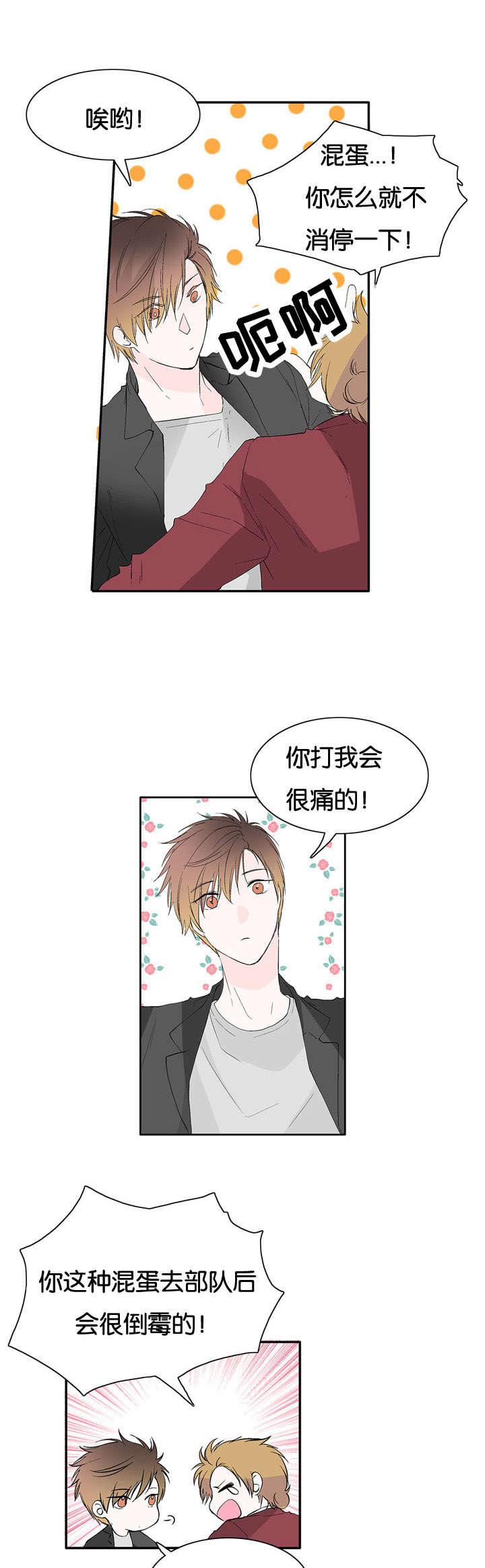 成人同人漫画韩漫全集-37_不会放弃无删减无遮挡章节图片 