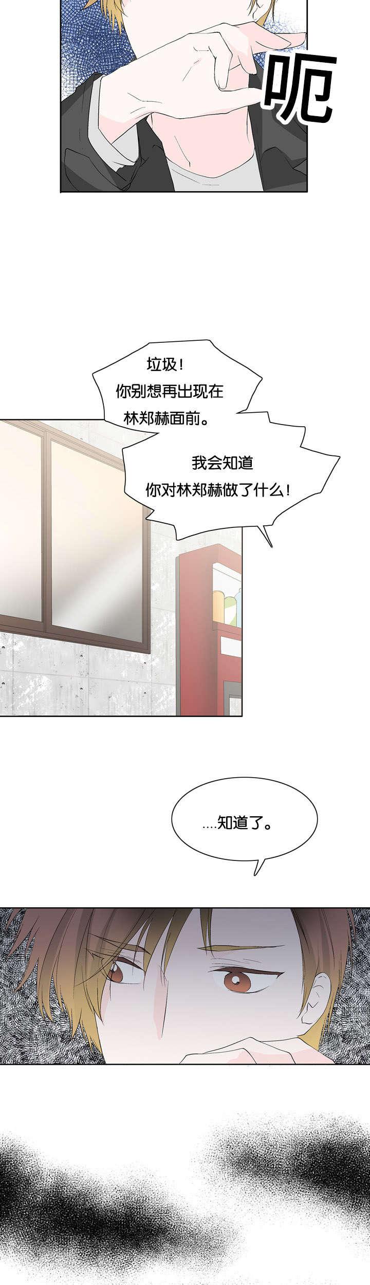 成人同人漫画韩漫全集-37_不会放弃无删减无遮挡章节图片 