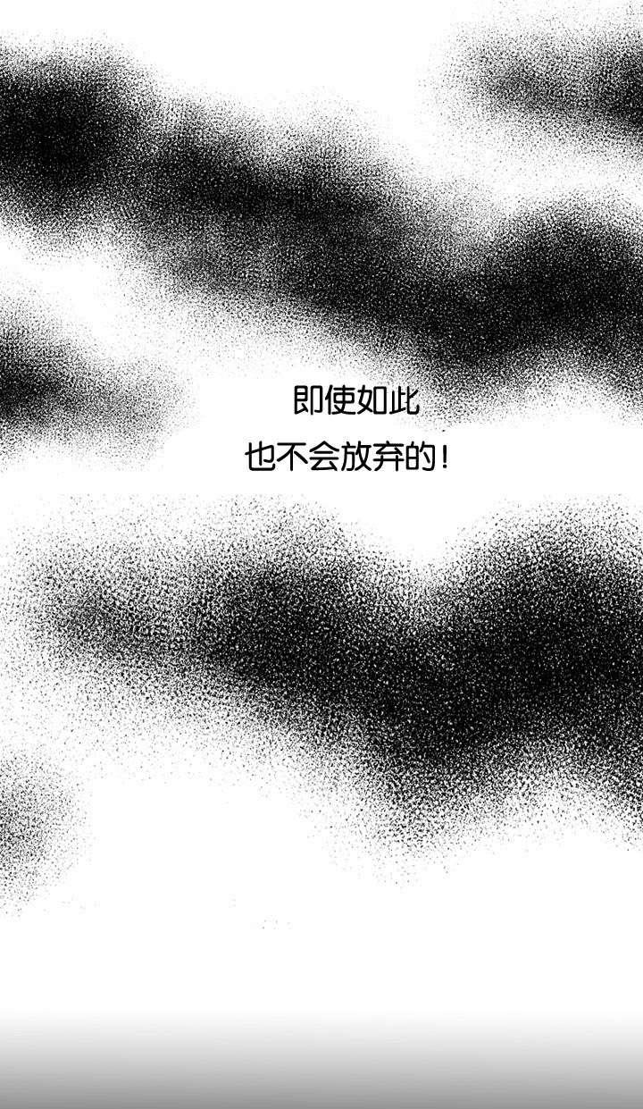 成人同人漫画韩漫全集-37_不会放弃无删减无遮挡章节图片 