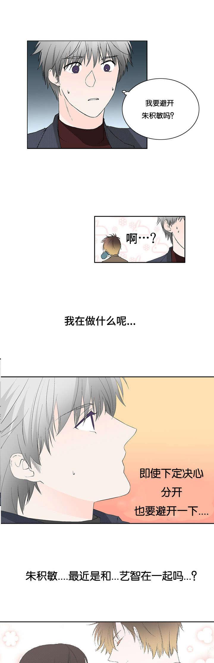 成人同人漫画韩漫全集-39_还有几句话无删减无遮挡章节图片 