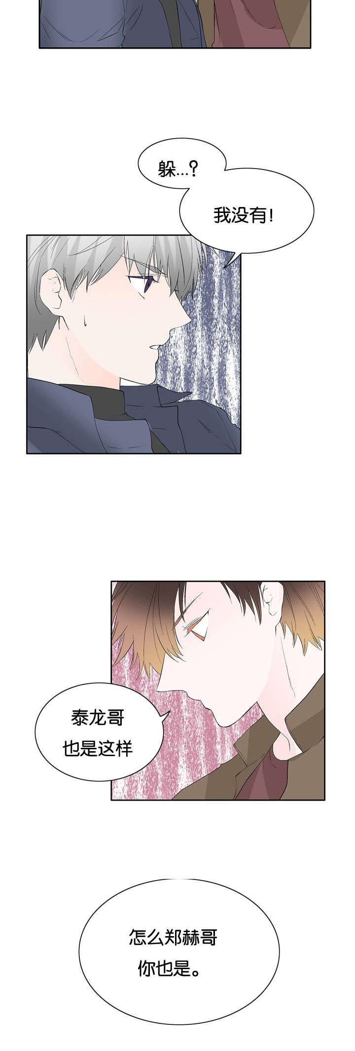 成人同人漫画韩漫全集-39_还有几句话无删减无遮挡章节图片 