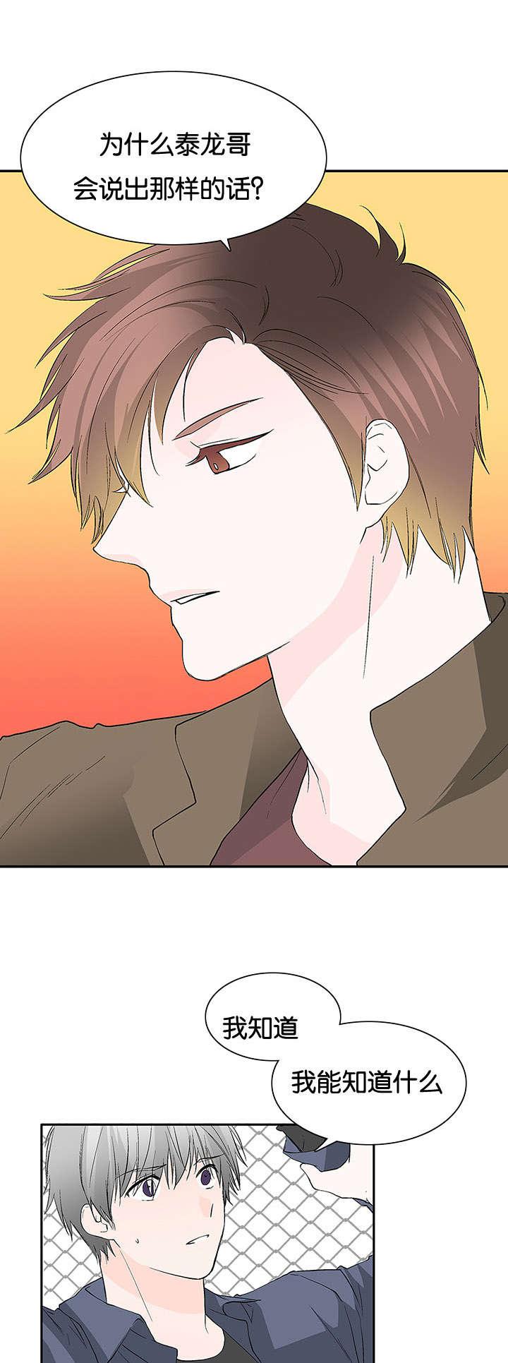 成人同人漫画韩漫全集-39_还有几句话无删减无遮挡章节图片 