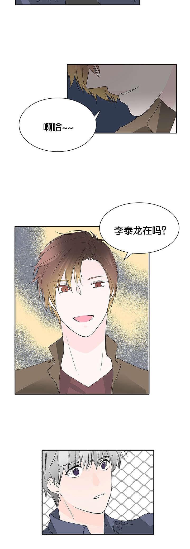 成人同人漫画韩漫全集-39_还有几句话无删减无遮挡章节图片 