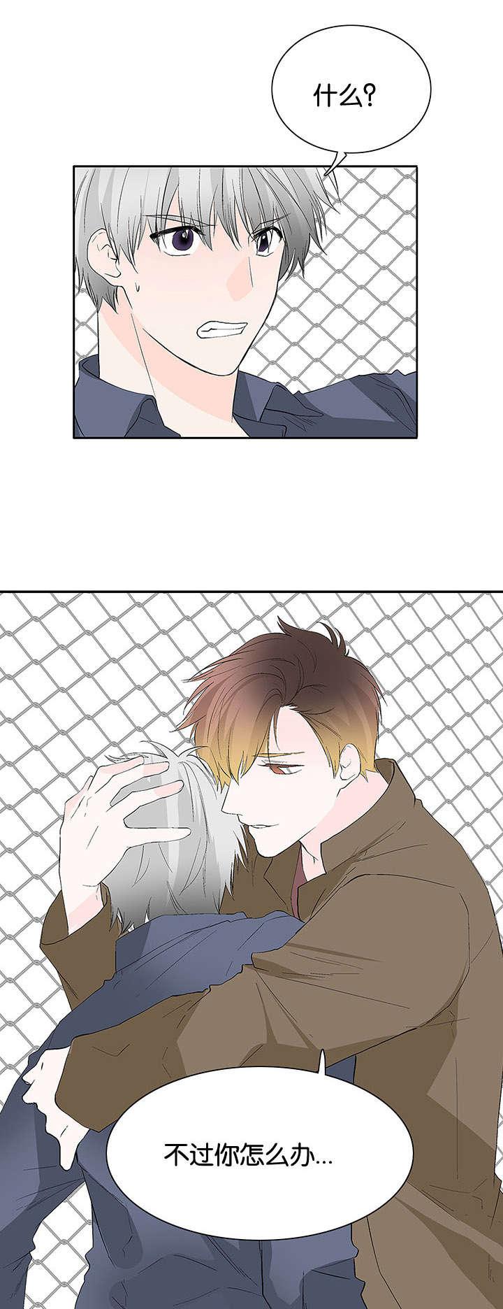 成人同人漫画韩漫全集-39_还有几句话无删减无遮挡章节图片 